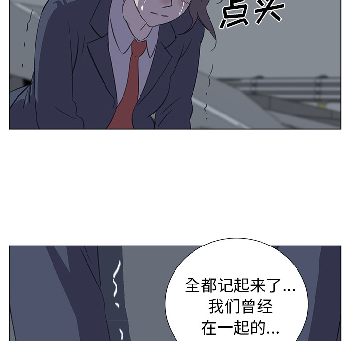 韩国污漫画 她的時間 她的时间：29 43