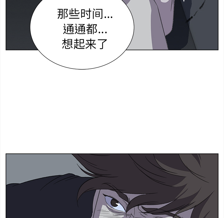 她的时间  她的时间：29 漫画图片45.jpg