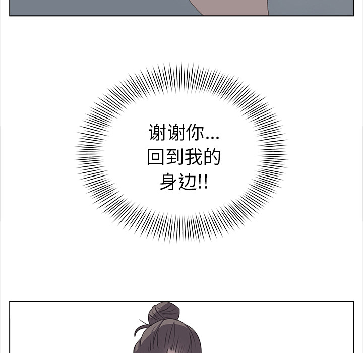 她的时间  她的时间：29 漫画图片52.jpg