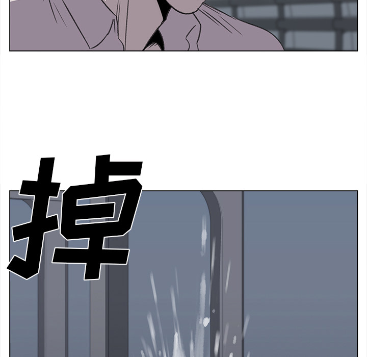 韩国污漫画 她的時間 她的时间：29 56