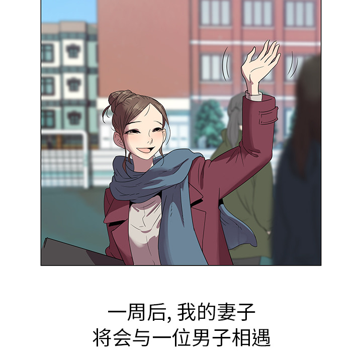 韩国污漫画 她的時間 她的时间【完结】：30 8