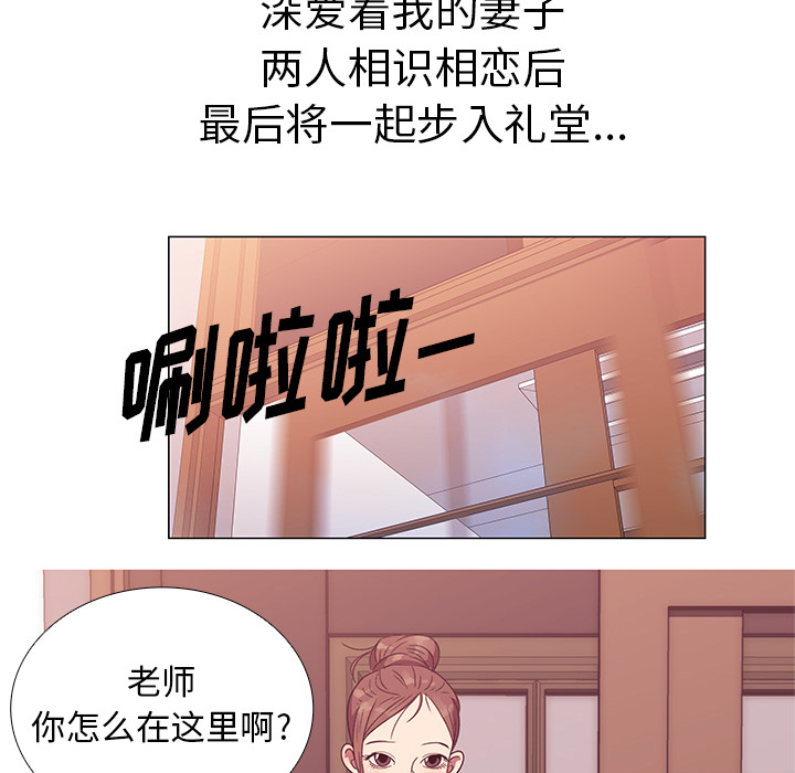 韩国污漫画 她的時間 她的时间【完结】：30 12