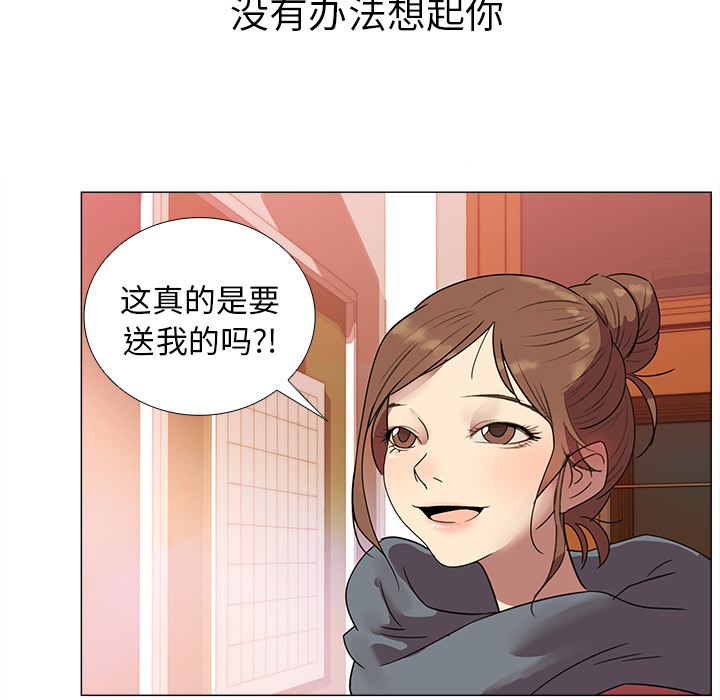 韩国污漫画 她的時間 她的时间【完结】：30 18