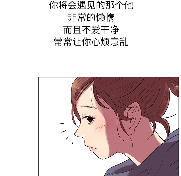 她的时间  她的时间【完结】：30 漫画图片26.jpg