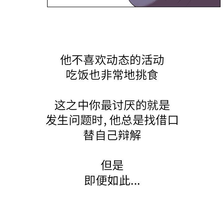 韩国污漫画 她的時間 她的时间【完结】：30 27