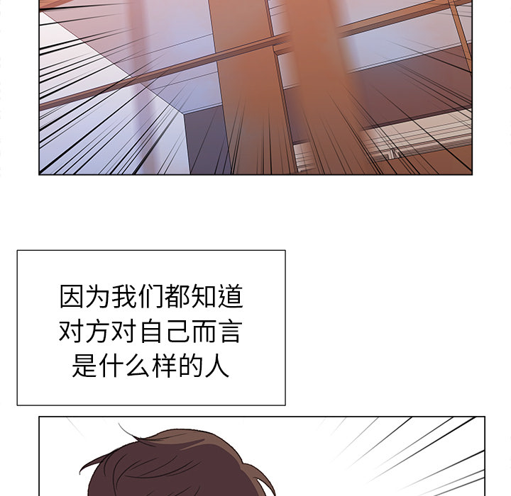 她的时间  她的时间【完结】：30 漫画图片44.jpg