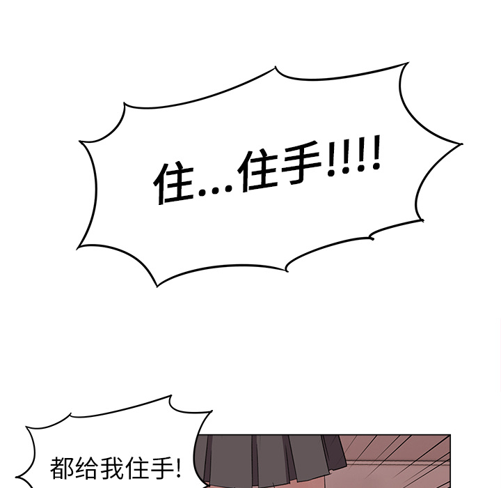 她的时间  她的时间：3 漫画图片27.jpg