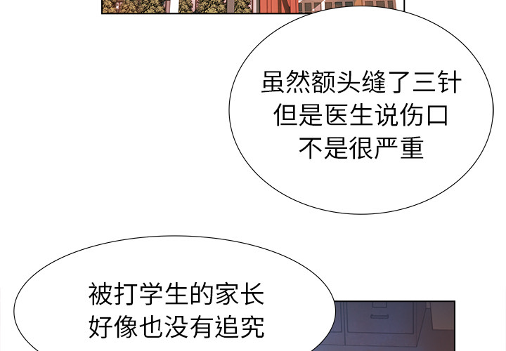 她的时间  她的时间：4 漫画图片4.jpg