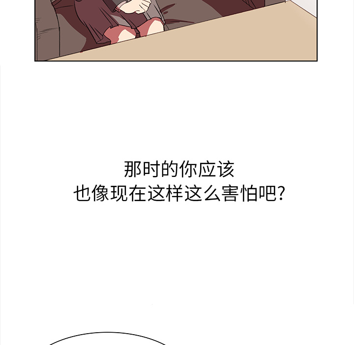 她的时间  她的时间：4 漫画图片21.jpg