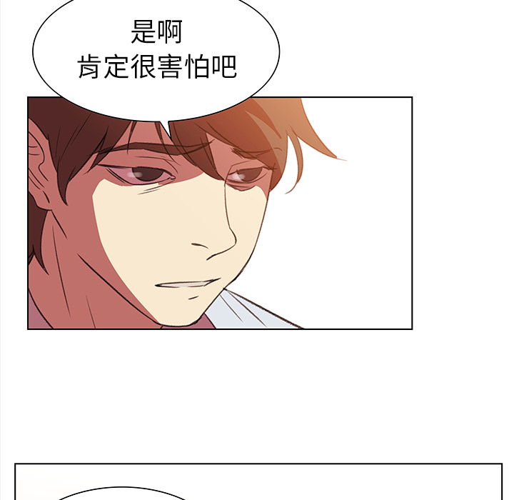 她的时间  她的时间：4 漫画图片22.jpg