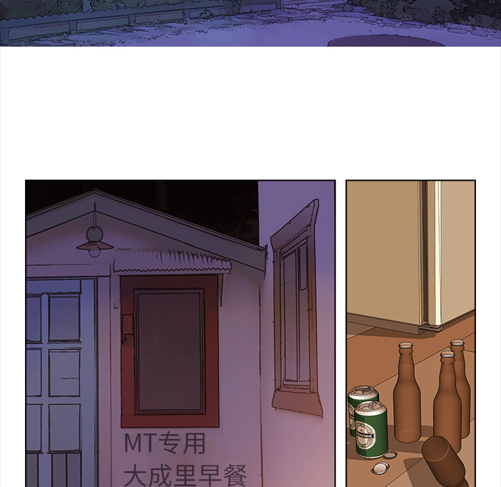 韩国污漫画 她的時間 她的时间：4 28