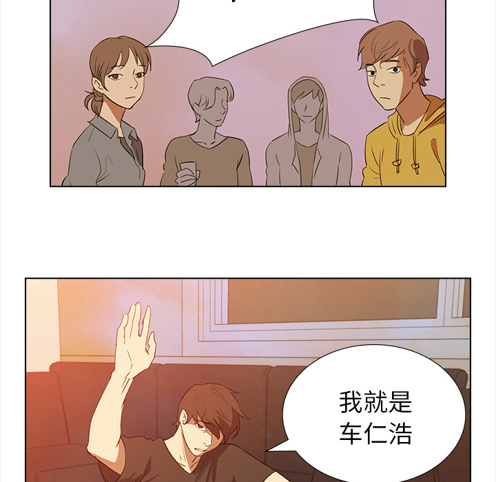 韩国污漫画 她的時間 她的时间：4 33