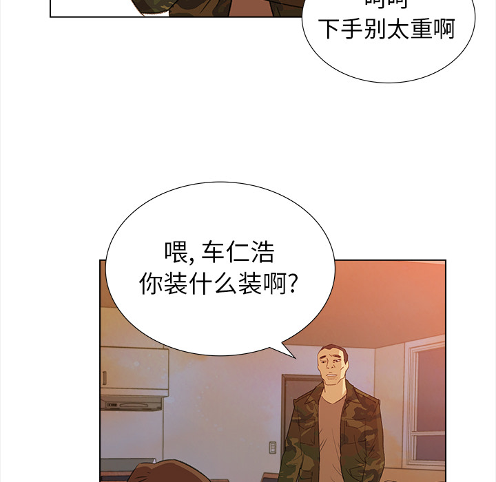 韩国污漫画 她的時間 她的时间：4 36