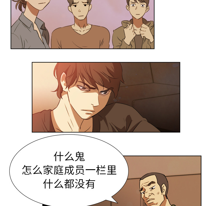 她的时间  她的时间：4 漫画图片41.jpg