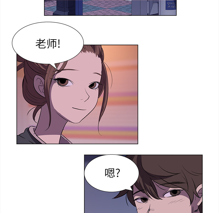 韩国污漫画 她的時間 她的时间：5 40