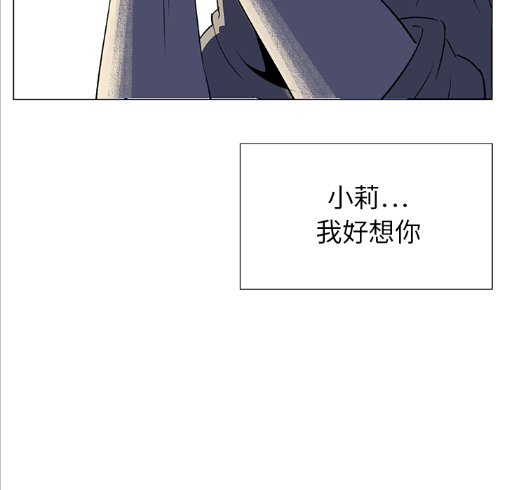 她的时间  她的时间：5 漫画图片56.jpg