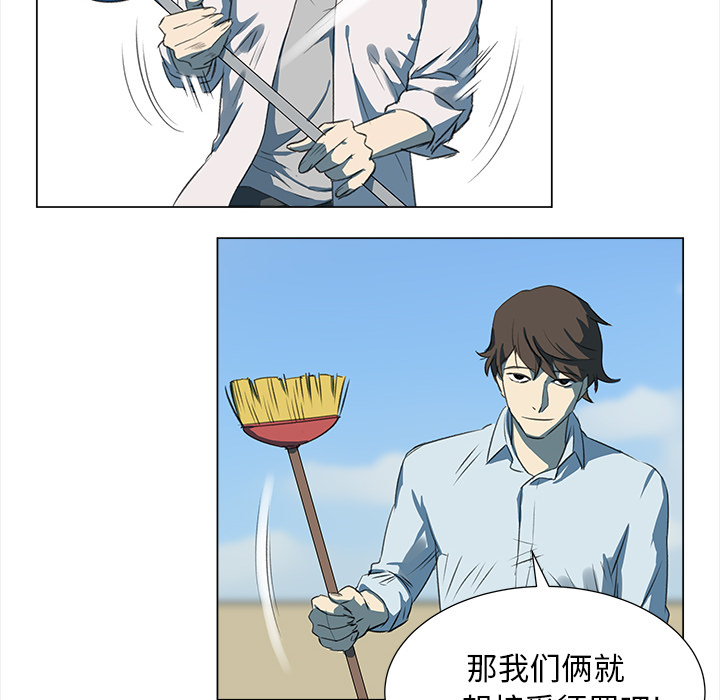 韩国污漫画 她的時間 她的时间：6 26