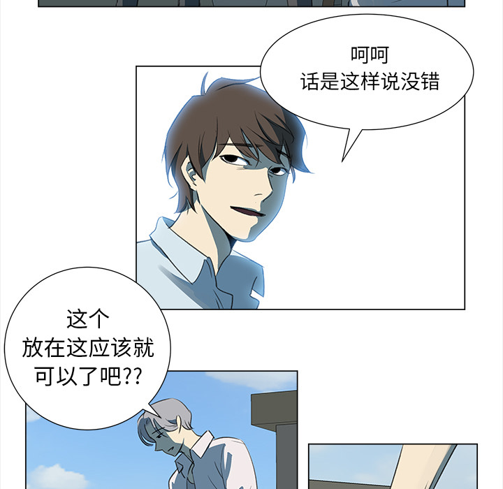 她的时间  她的时间：6 漫画图片29.jpg