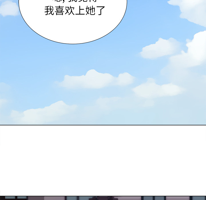 韩国污漫画 她的時間 她的时间：6 41