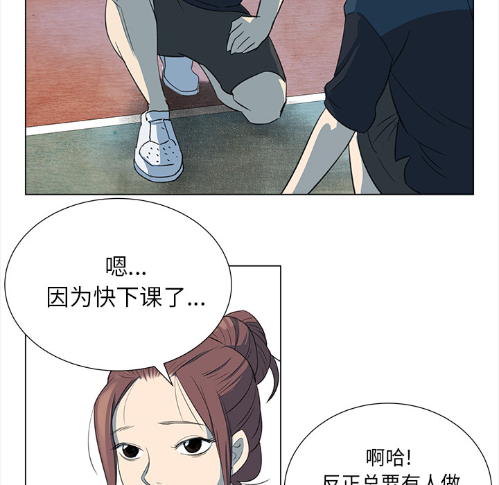 韩国污漫画 她的時間 她的时间：7 21