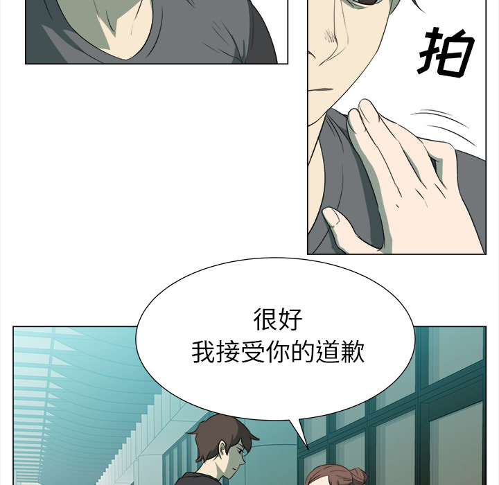 韩国污漫画 她的時間 她的时间：8 52