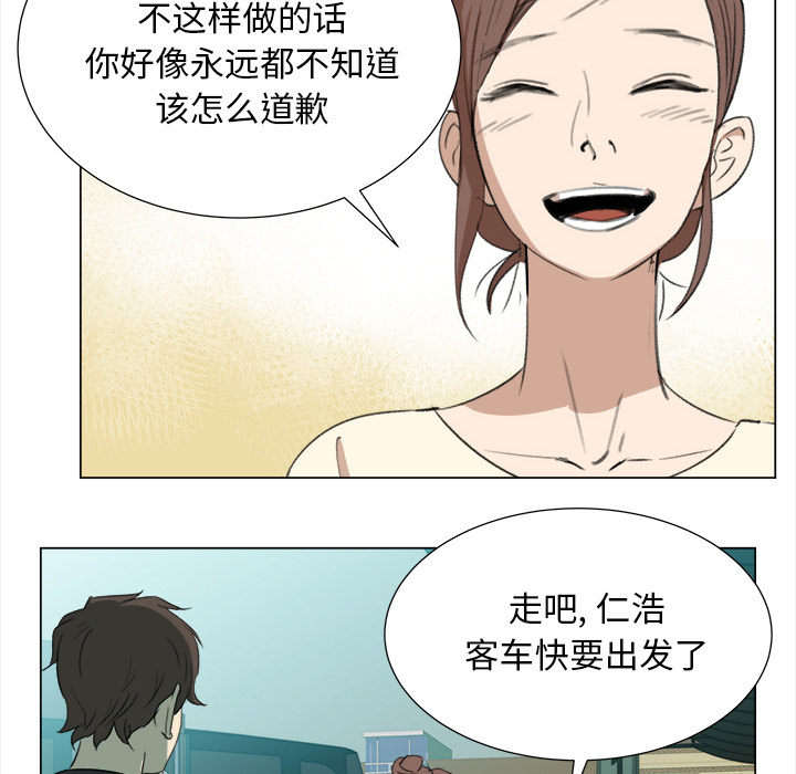 韩国污漫画 她的時間 她的时间：8 54