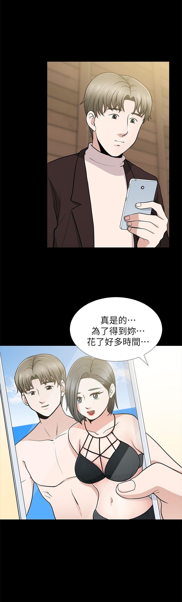 韩国污漫画 朋友妻 第10话 2