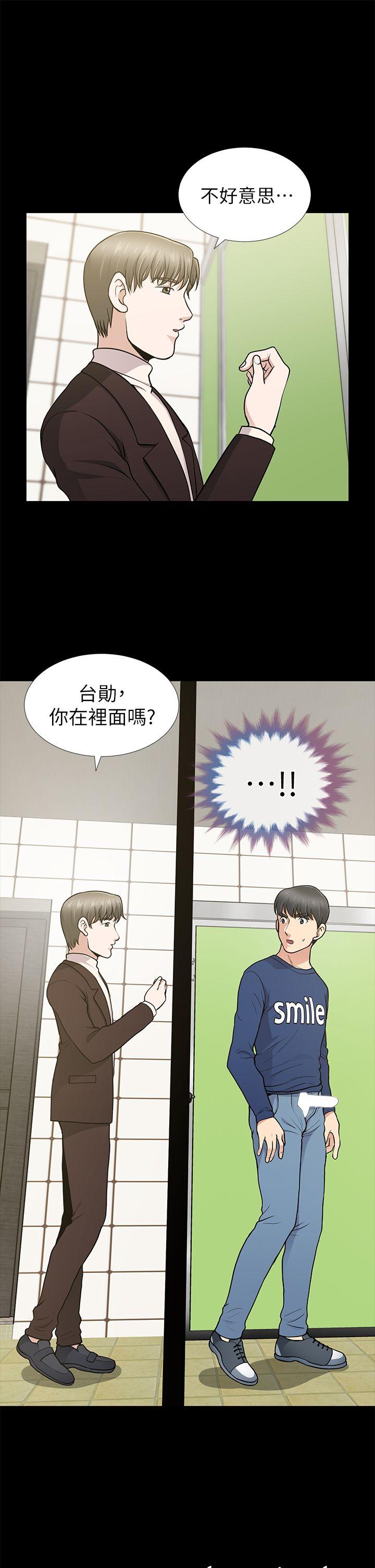 韩国污漫画 朋友妻 第10话 35