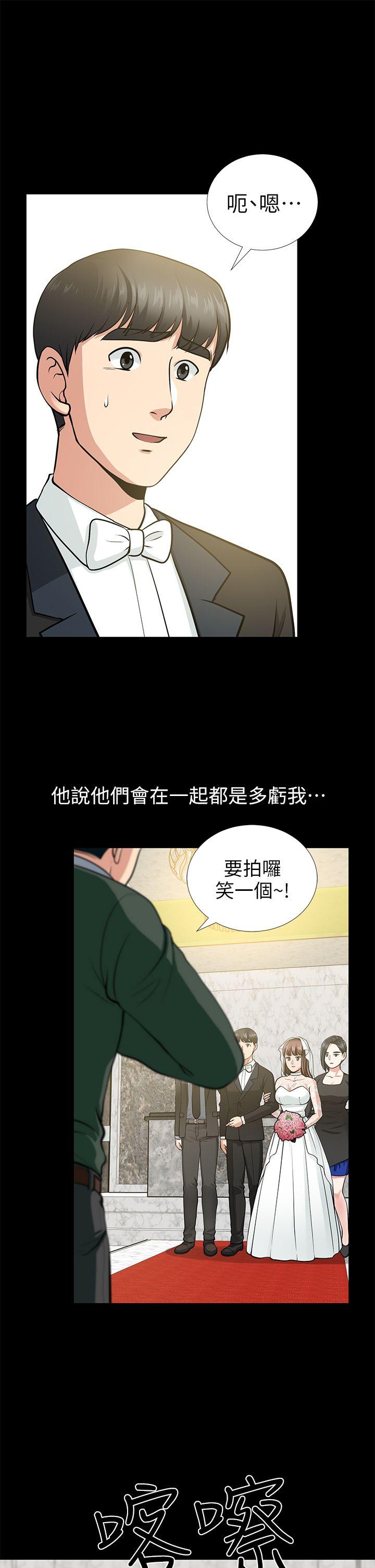 韩国污漫画 朋友妻 第16话-游走在不伦的男人 15