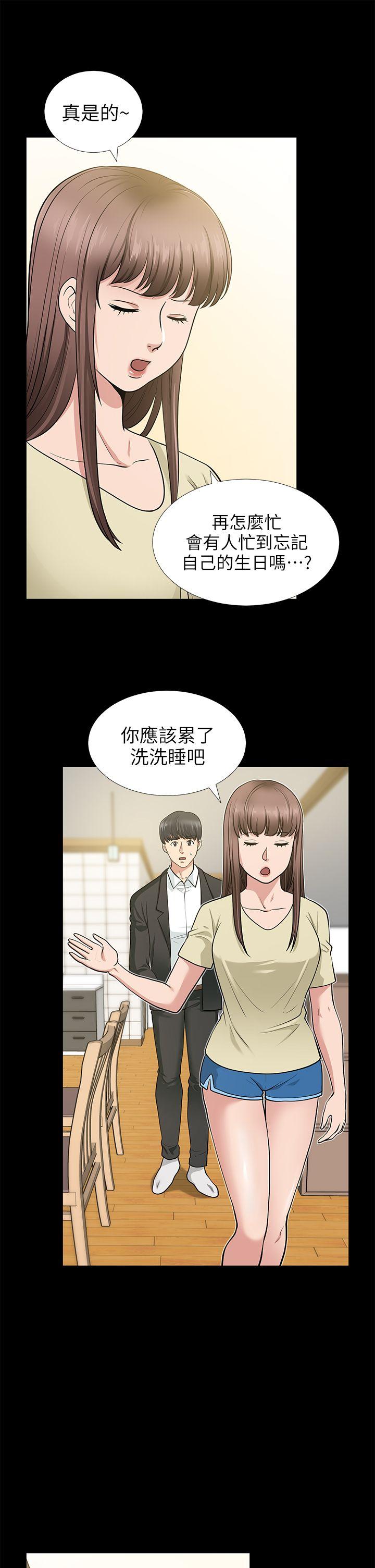 韩国污漫画 朋友妻 第18话-美味的不伦 20