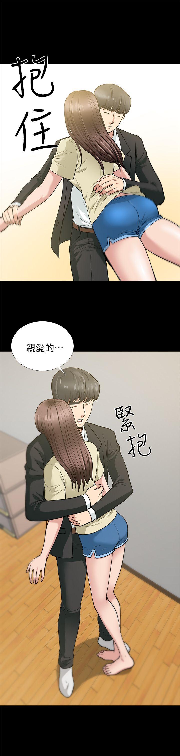 韩国污漫画 朋友妻 第18话-美味的不伦 22