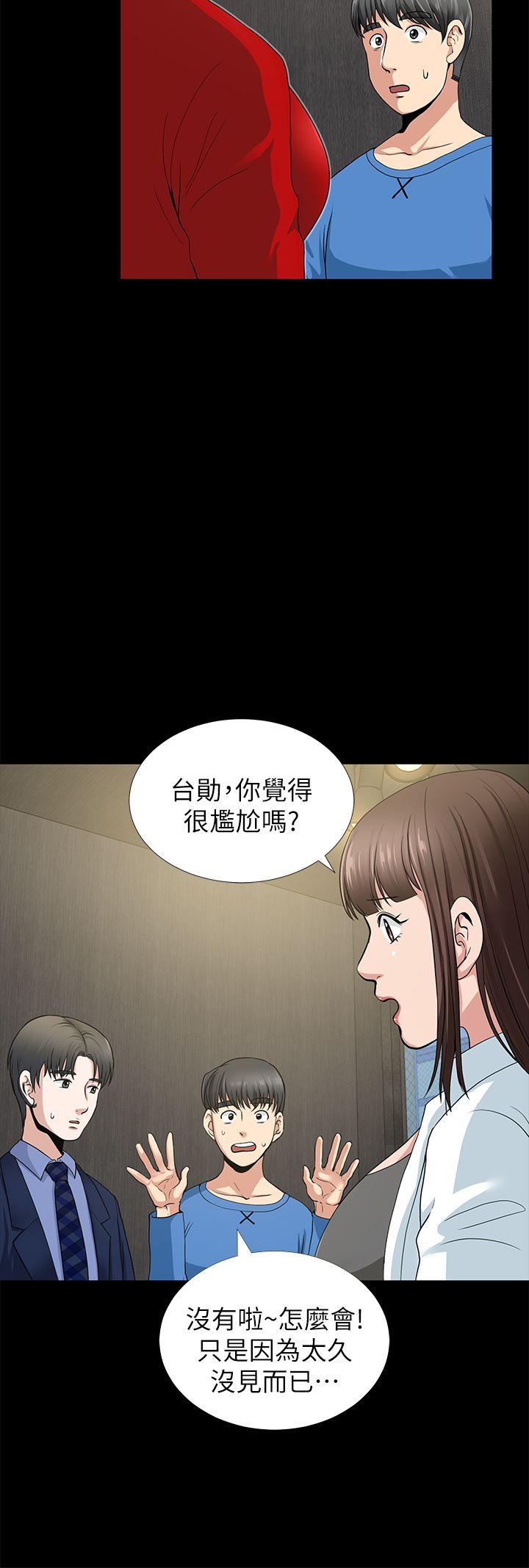 韩国污漫画 朋友妻 第2话 16