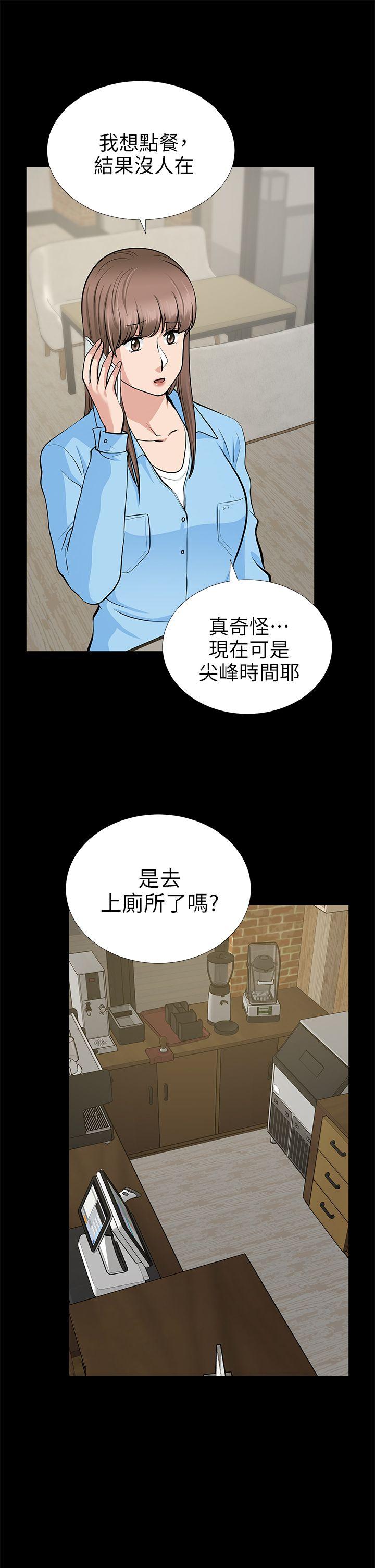 韩国污漫画 朋友妻 第20话-跟砲友和老婆共处一室 6