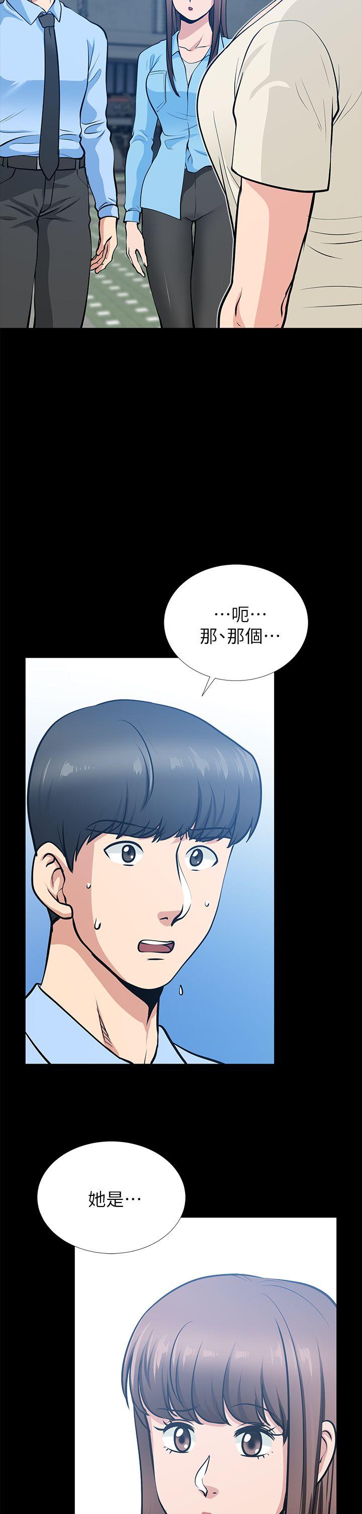 韩国污漫画 朋友妻 第21话-叫男妓的妻子 5