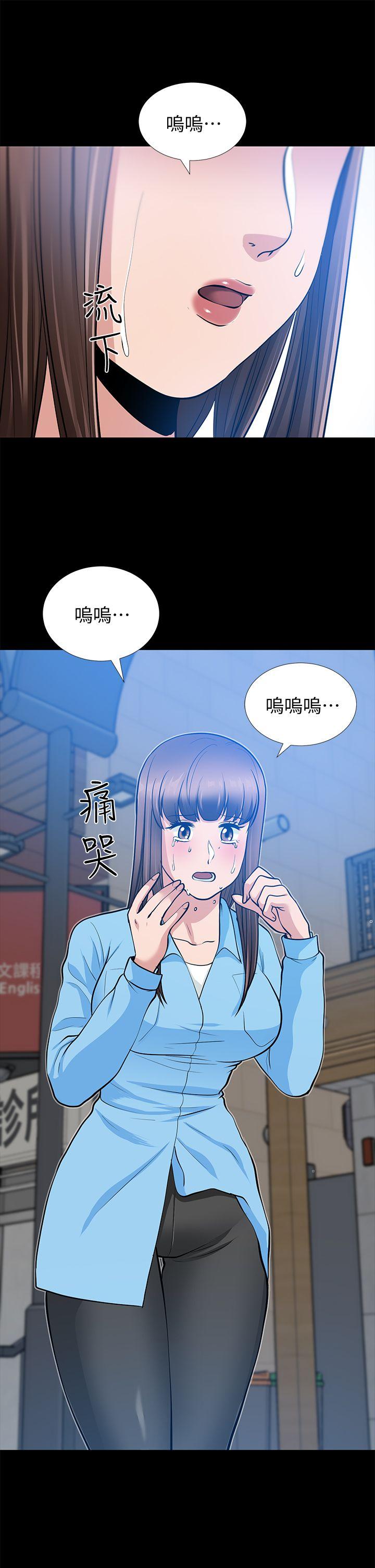 韩国污漫画 朋友妻 第21话-叫男妓的妻子 19