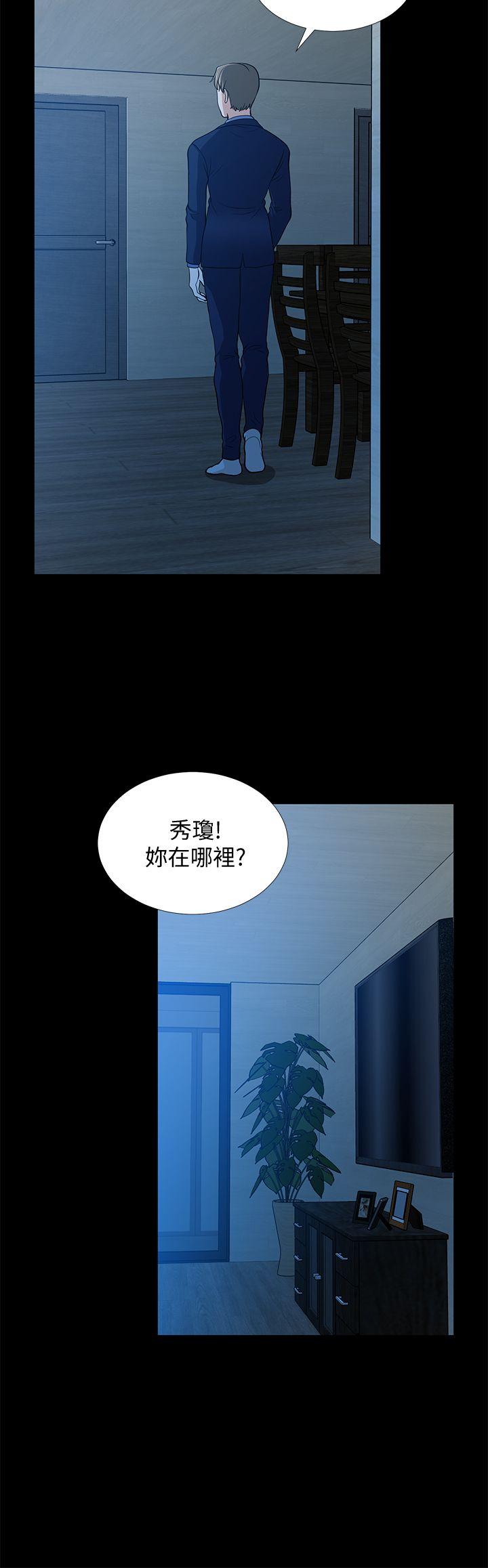 韩国污漫画 朋友妻 第21话-叫男妓的妻子 36