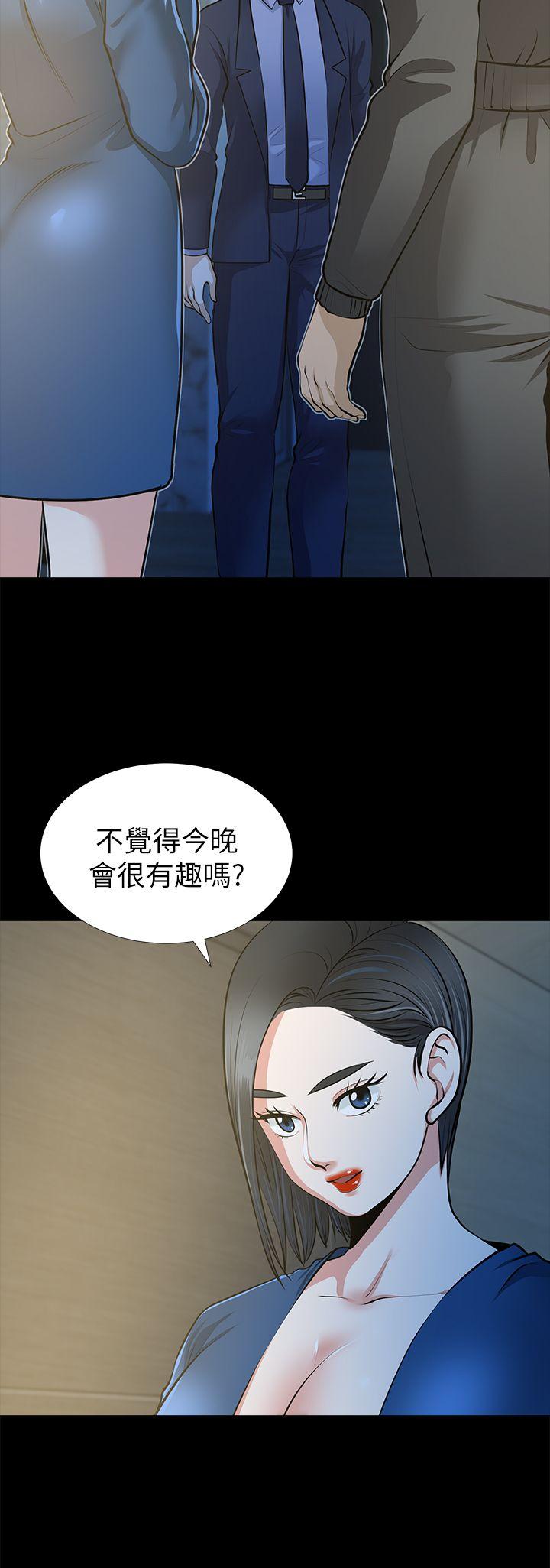 韩国污漫画 朋友妻 第22话-其他男人的味道 4