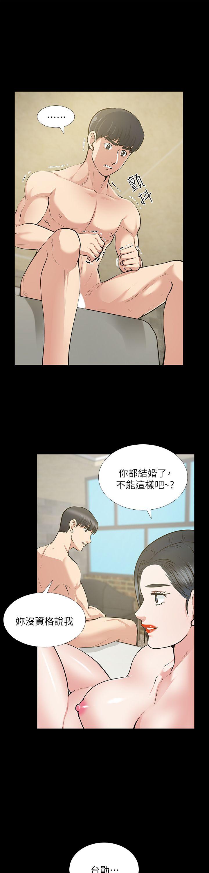 韩国污漫画 朋友妻 第25话-台勛的小三只能是我 16