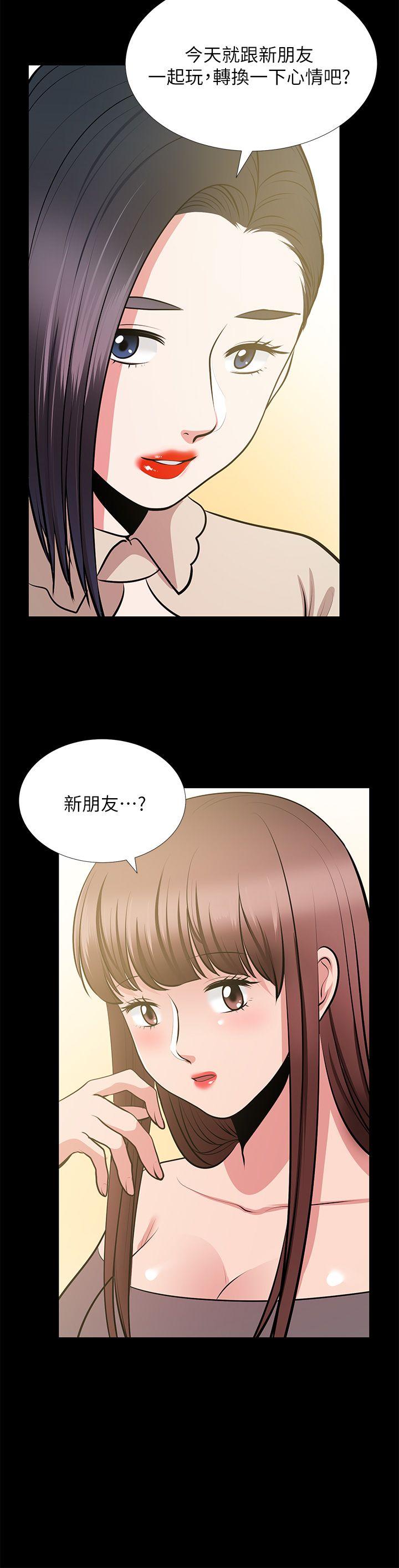 韩国污漫画 朋友妻 第26话-晨雨截然不同的态度 36