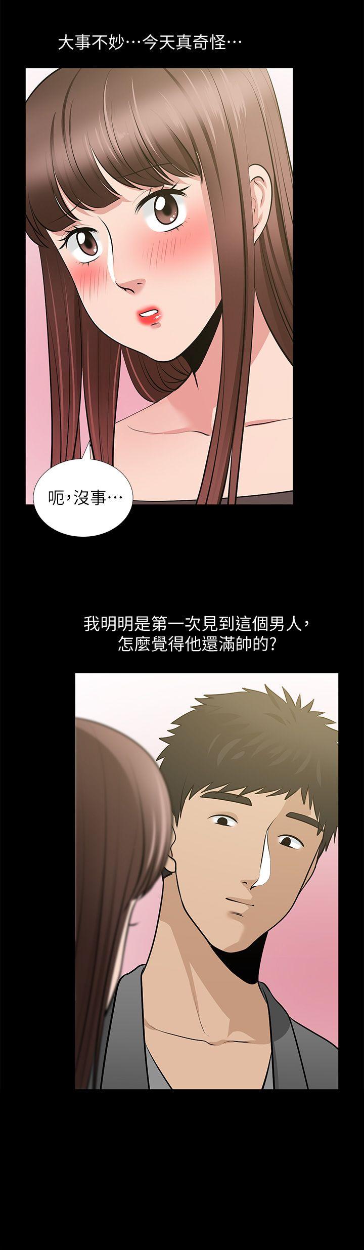 韩国污漫画 朋友妻 第27话-跨越禁忌的晨雨 16