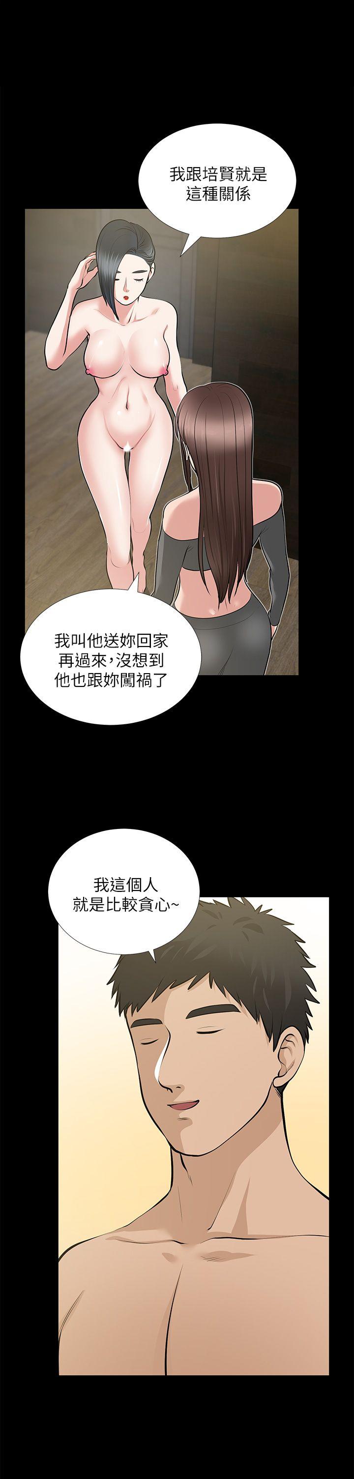 韩国污漫画 朋友妻 第27话-跨越禁忌的晨雨 31