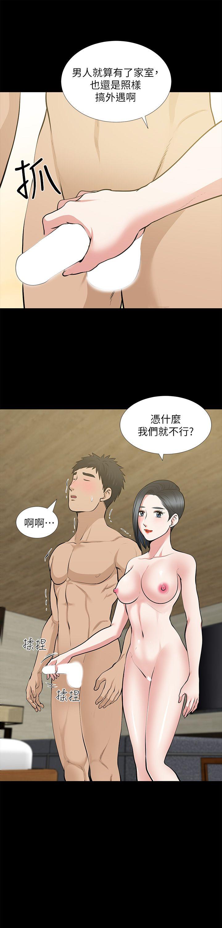 韩国污漫画 朋友妻 第27话-跨越禁忌的晨雨 34