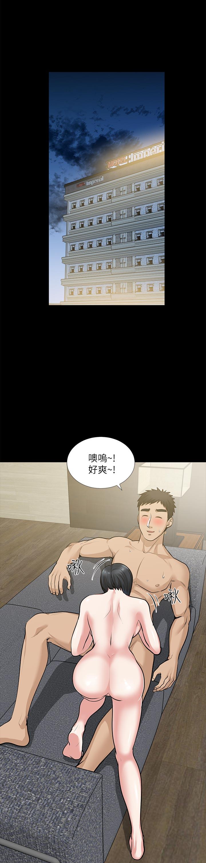 韩国污漫画 朋友妻 第29话-我们俩谁让你比较爽? 24