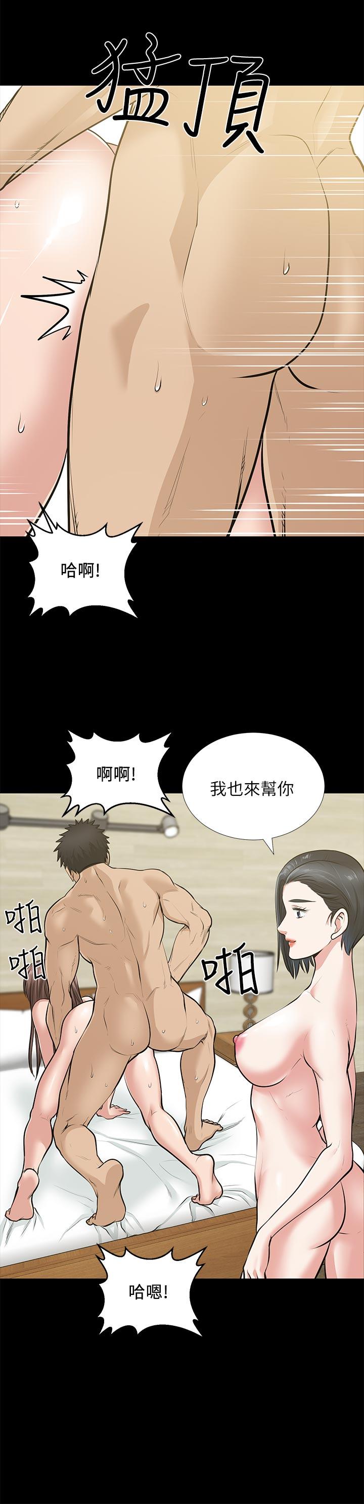 韩国污漫画 朋友妻 第29话-我们俩谁让你比较爽? 31