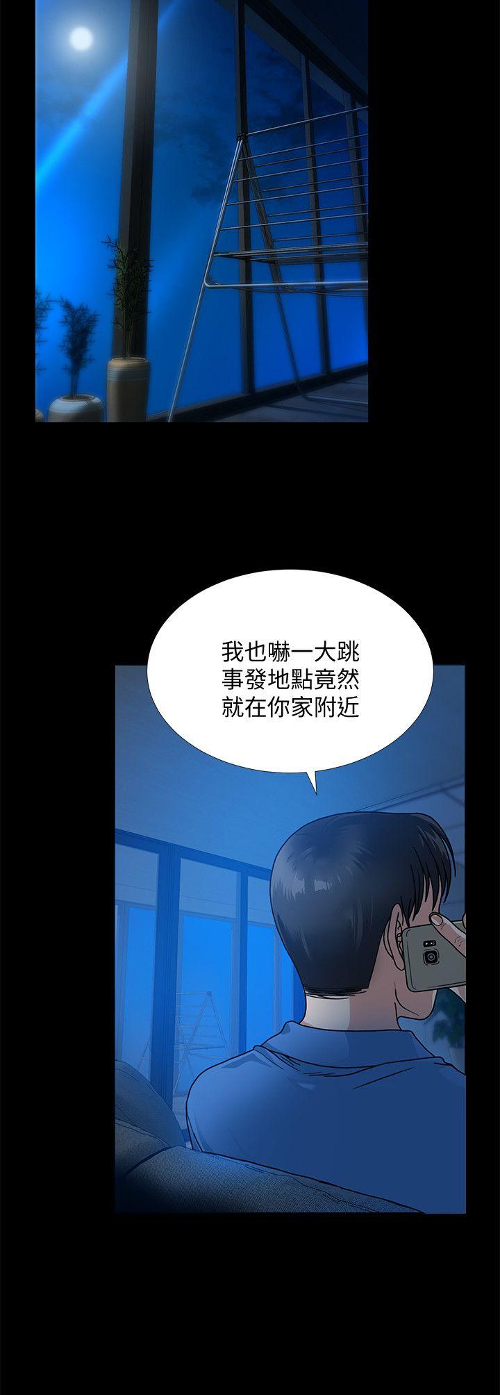 韩国污漫画 朋友妻 第31话-朋友妻的滋味 12