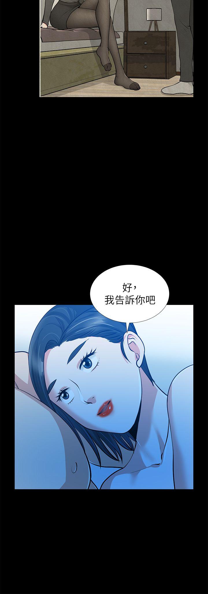 朋友妻  第32话-秀琼的记忆 漫画图片19.jpg