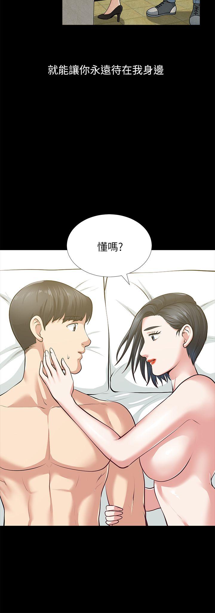 韩国污漫画 朋友妻 第32话-秀琼的记忆 41