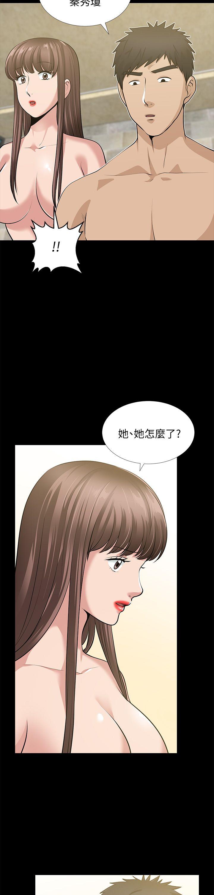 韩国污漫画 朋友妻 第34话-疯狂的他们 8