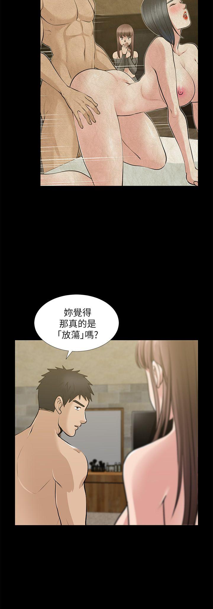 韩国污漫画 朋友妻 第34话-疯狂的他们 14