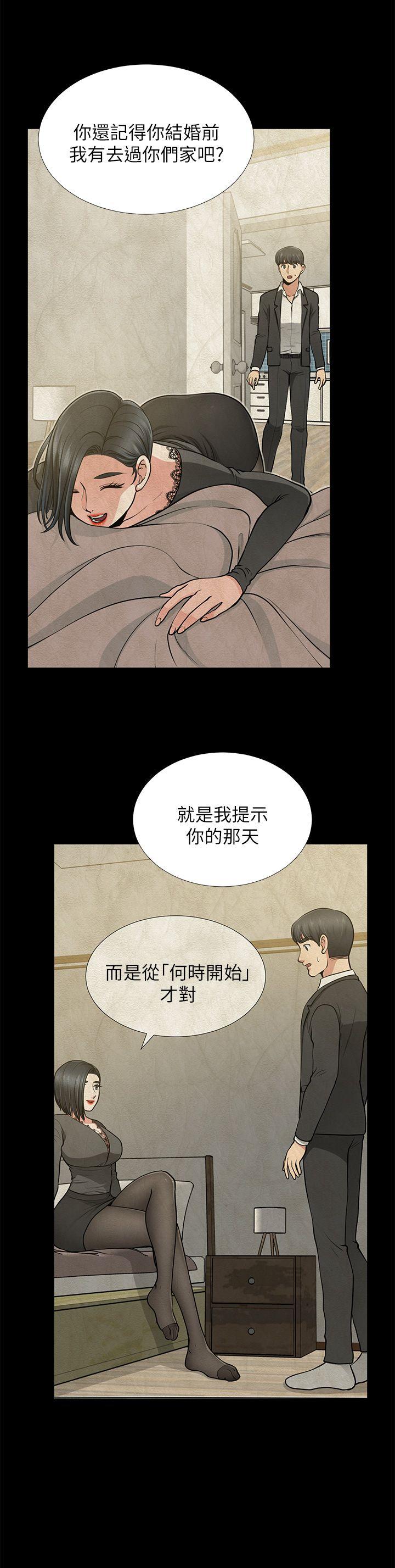 韩国污漫画 朋友妻 第34话-疯狂的他们 27